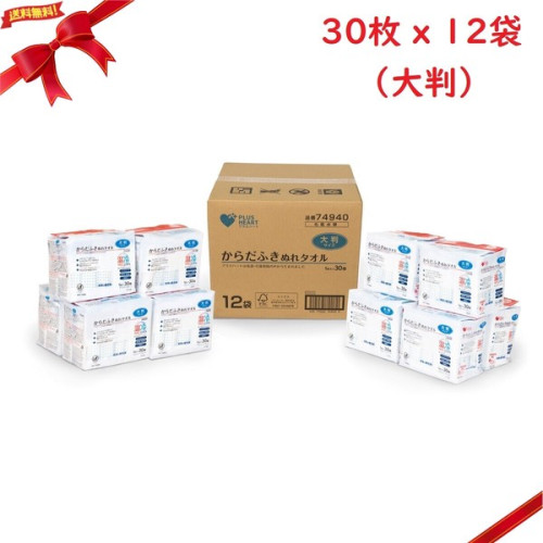 からだふき（大判） 30枚 X 12袋 BOX