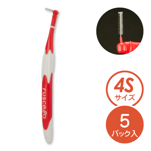 ルシェロ歯間ブラシ（ハンドル付）　１パック　４Ｓ