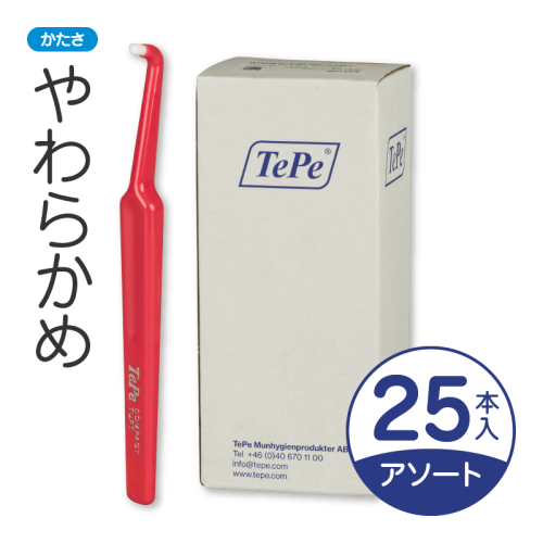 TePe コンパクトタフト