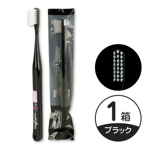 グッペリ ブラック