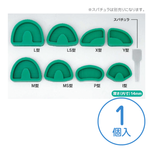 プラスターフォーマー 単品