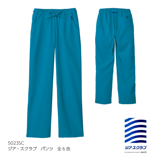 5023SC パンツ ジア・スクラブ
