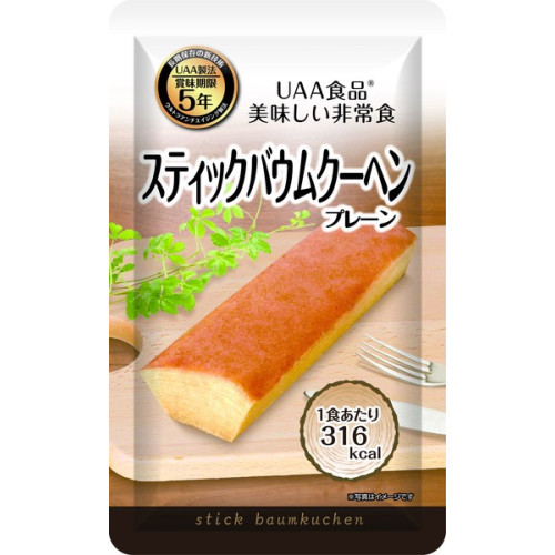 美味しい非常食バームクーヘン 80g×5袋