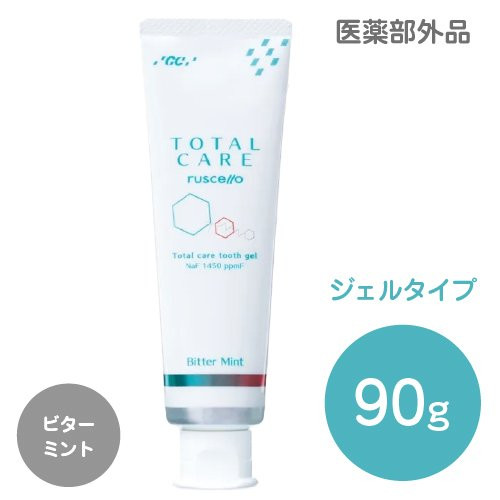 ルシェロおとなのトータルケア歯みがきジェル