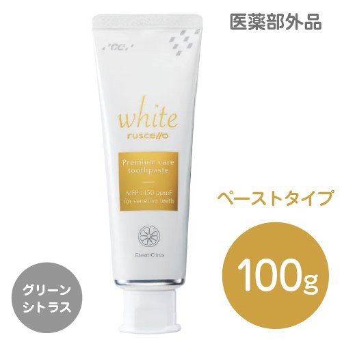 ルシェロはみがきペースト　ホワイトプレミアムケア