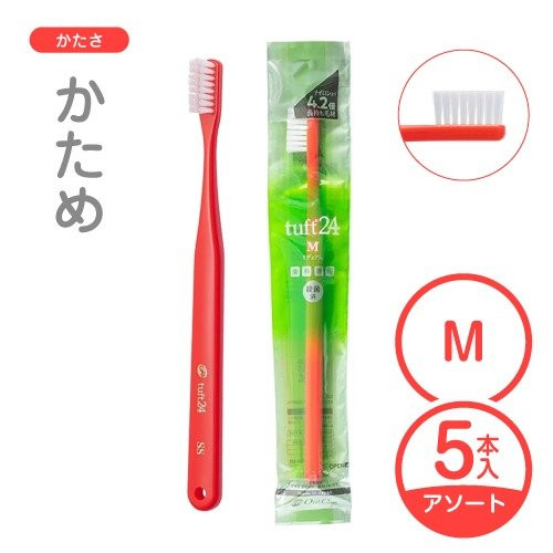 タフト24  キャップなし 5本セット M アソート