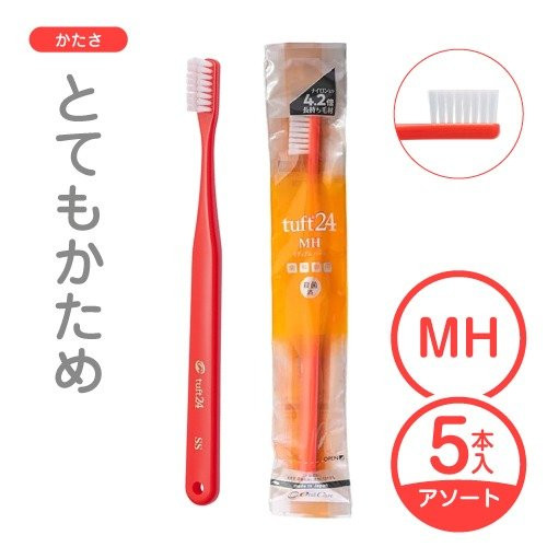 タフト24  キャップなし 5本セット MH アソート