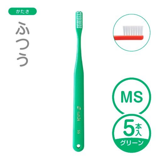 タフト24  キャップなし 5本セット MS グリーン