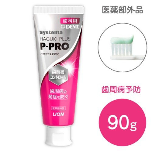 Systema ハグキプラス P-PRO