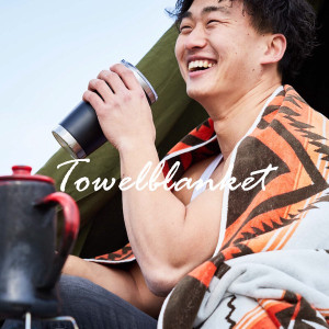 綿100％のタオルブランケット 綿100％ 約100×178cm 大判 厚手 キャンプ 海水浴