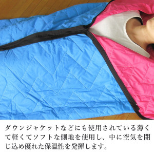 保温機能シート入り 多目的あったかシュラフ【防災】【アウトドア】