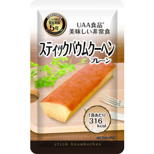 美味しい非常食バームクーヘン 80g×5袋