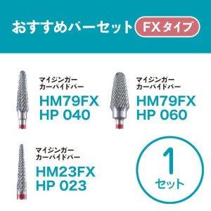 おすすめバーセットFXタイプ