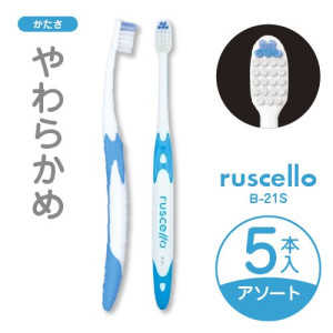 ルシェロ歯ブラシピセラ　B-21S（やわらかめ）5本入